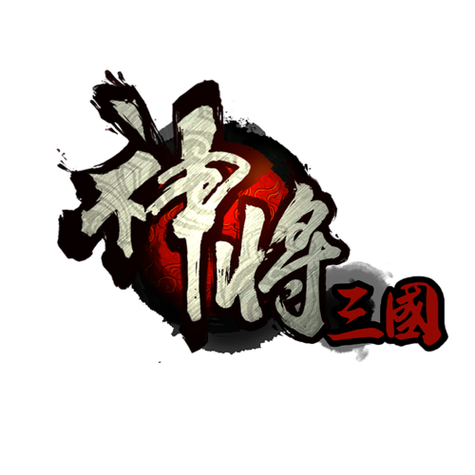神将三国手游