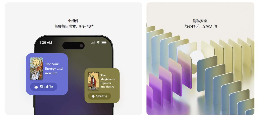 quin塔罗app免费版