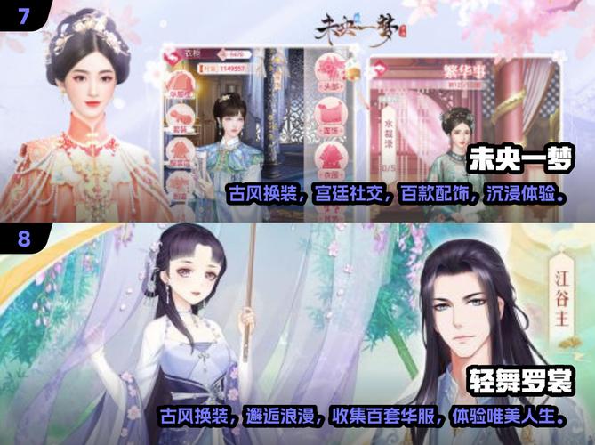 彩虹堂古装图标