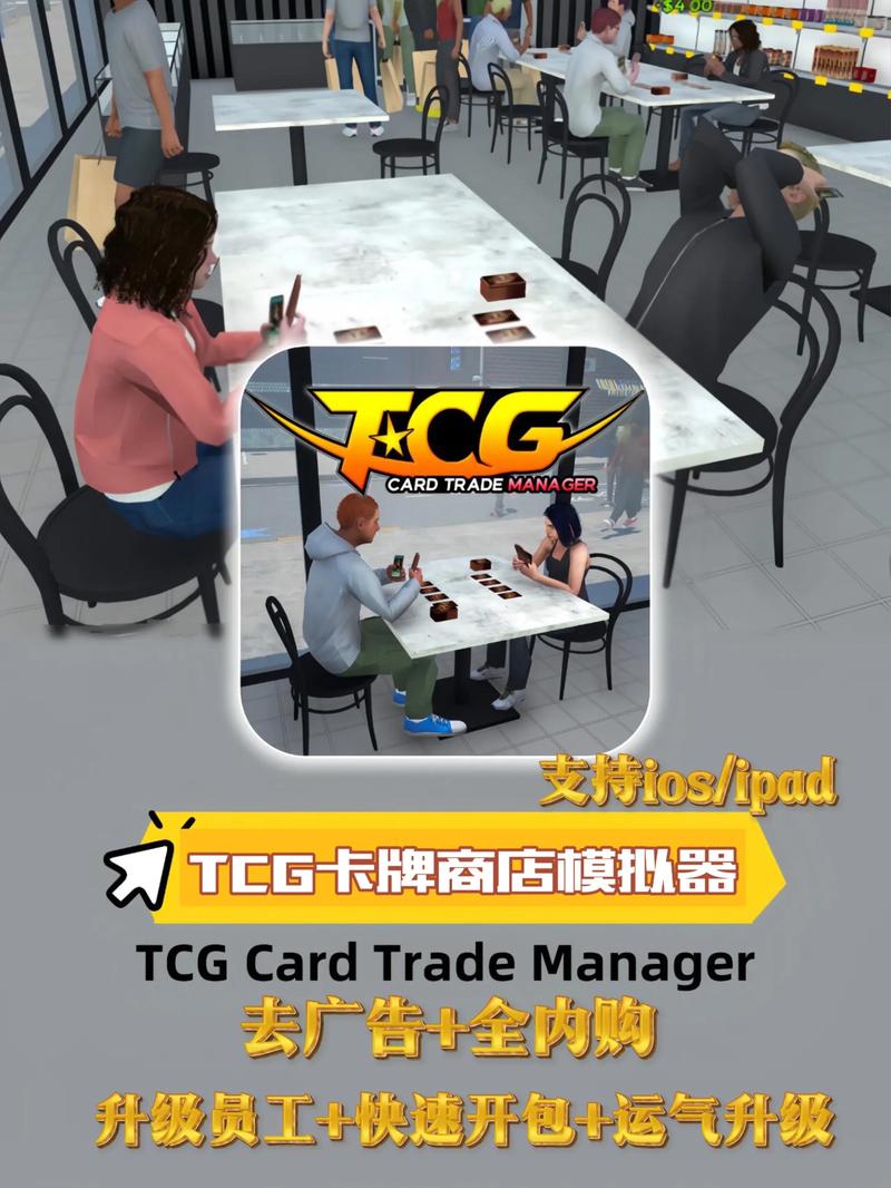 tcgames3.0破解版tcgamesvip破解版V3