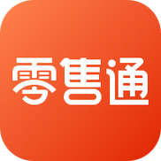 零售通截图