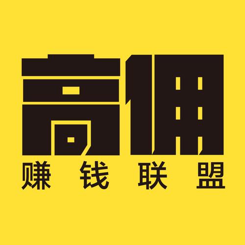 高佣联盟app最新版高佣联盟V6.4.40