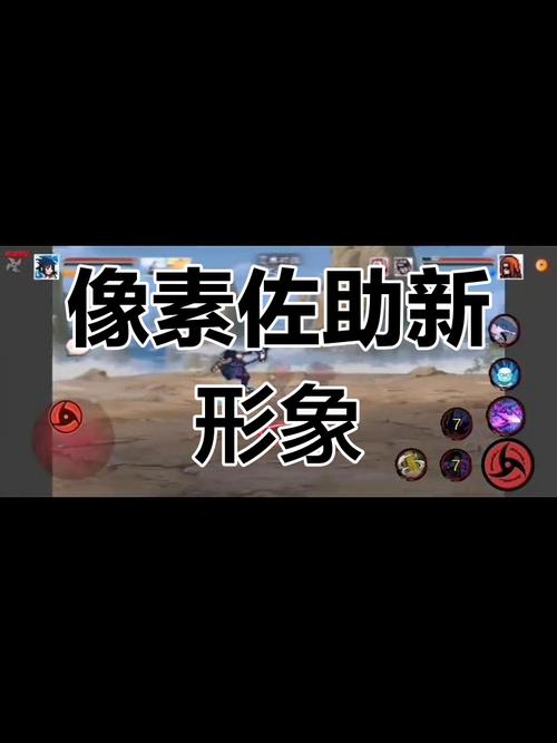像素火影次世代2025最新版