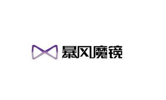 暴风魔镜VRapp截图