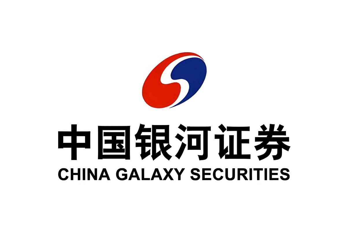 中国银河证券