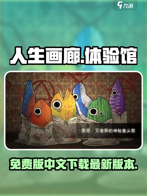 人生画廊免费版截图