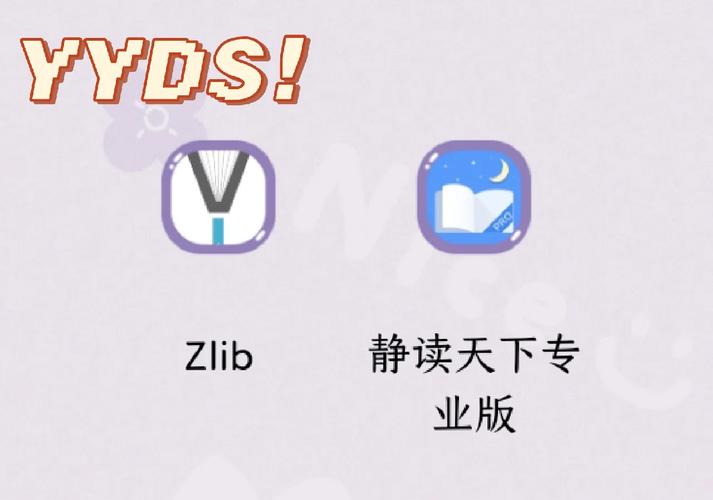 静读天下安卓版