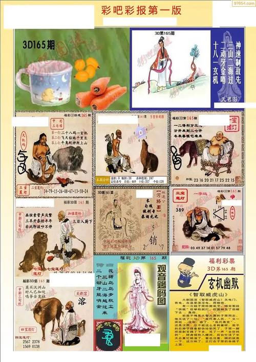 3d天牛图库大全红五