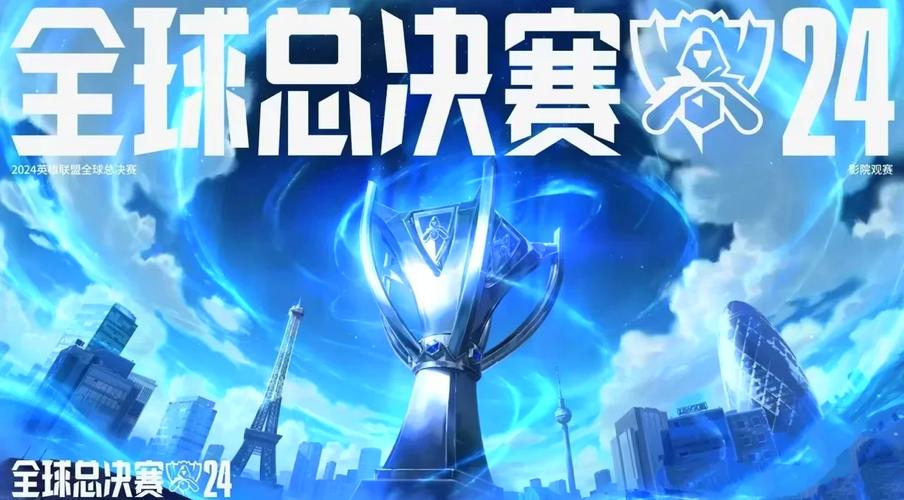 英雄联盟s14四强出炉