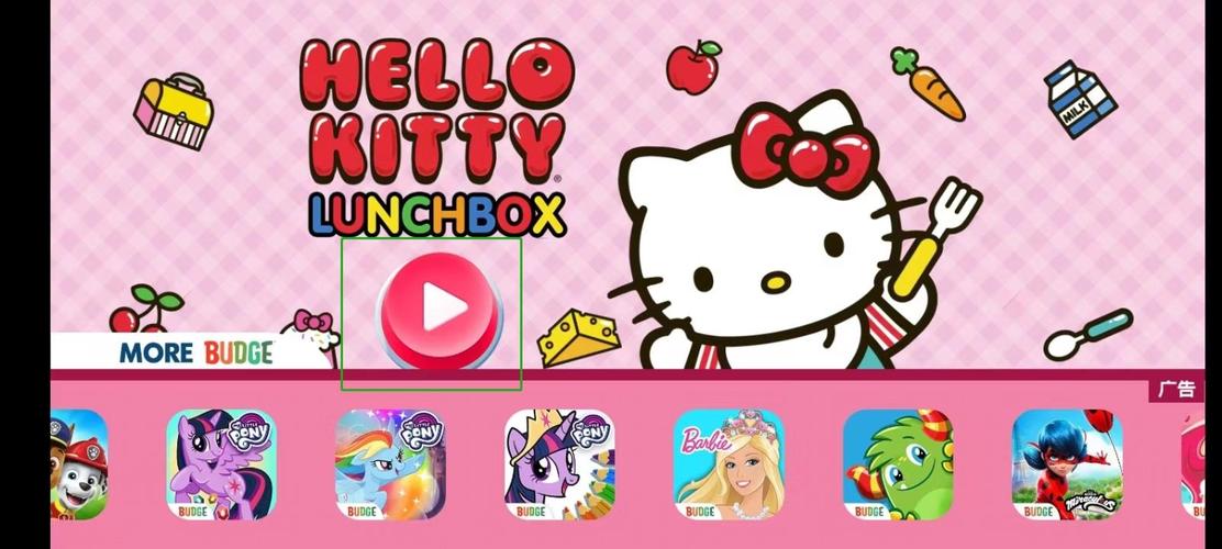 LUNCHBOX游戏中文版