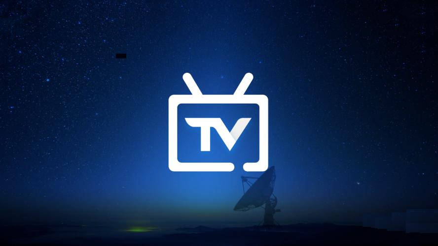 电视家tv版