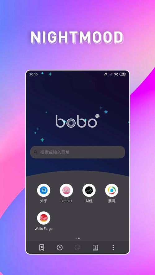 bobo浏览器最新版本安卓版游戏截图