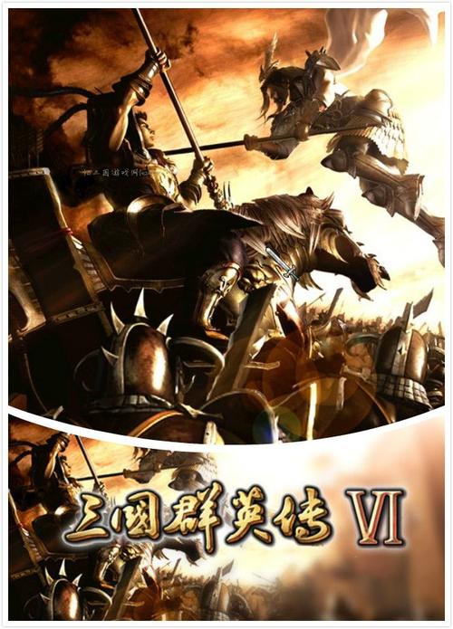 三国群英传手机版单机版
