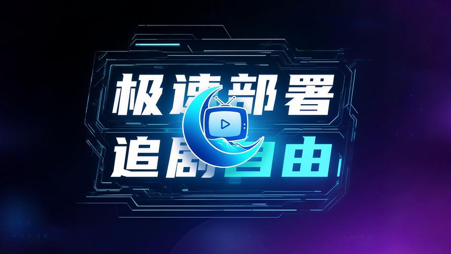 暗夜TV免费追剧
