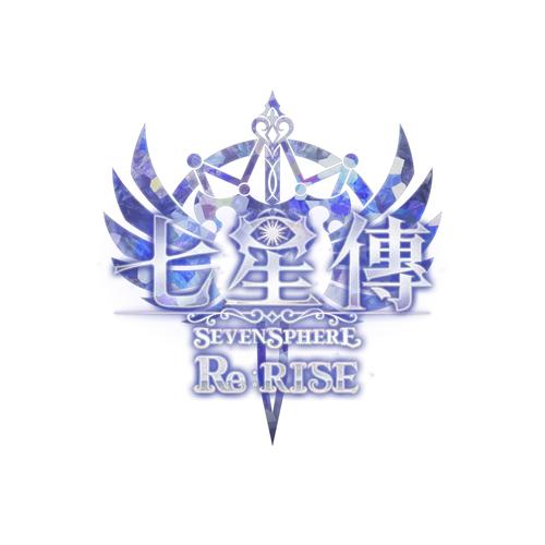 七星传游戏