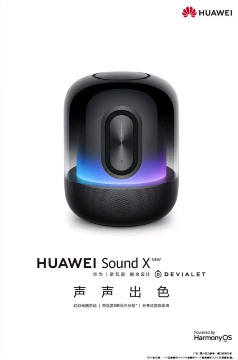 SOUNDX