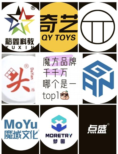 魔方世界