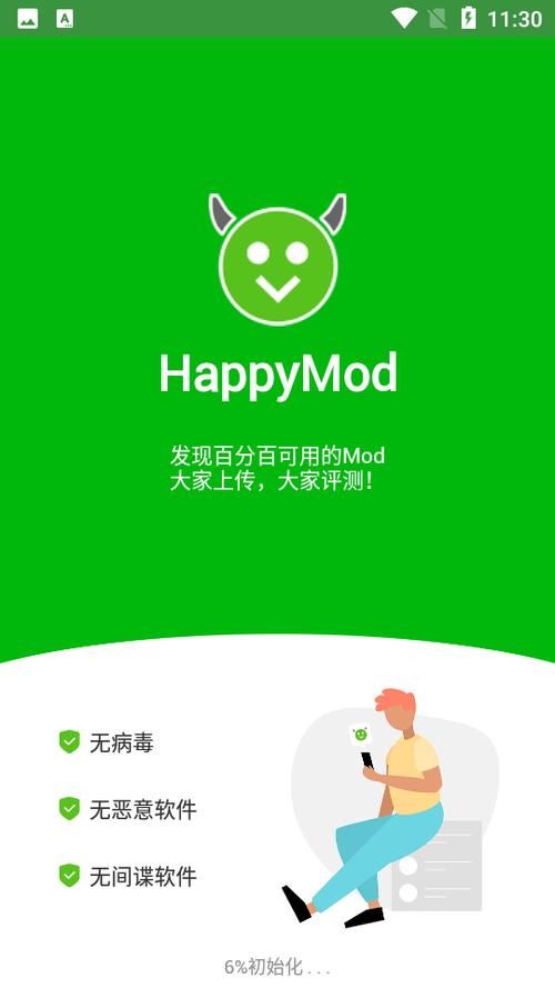 happymod最新版安卓版安装