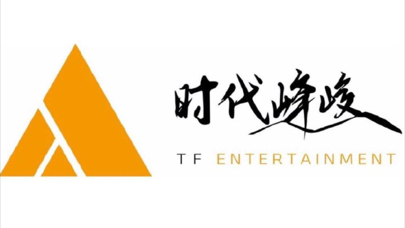 时代峰峻fanclub最新安卓版