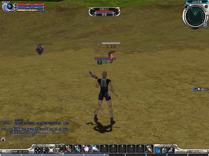 rfonline