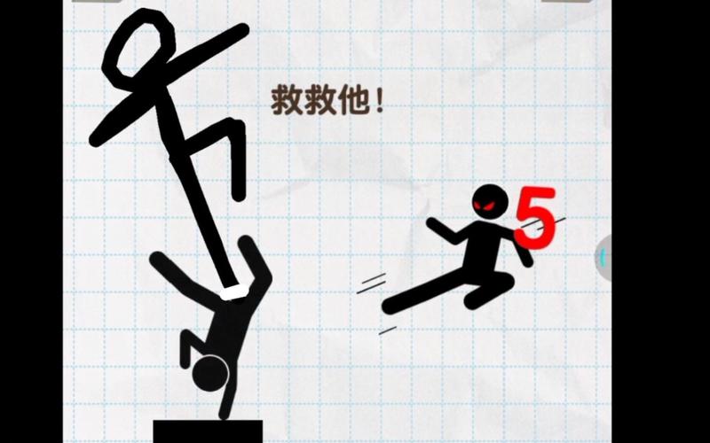 杀死火柴人图标