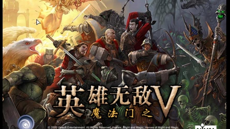 英雄无敌5安卓