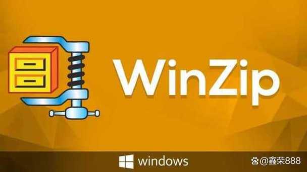 winzip完整版winzip完整版V20.5绿截图
