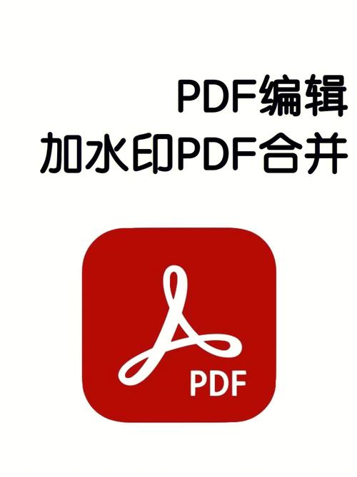 pdf看图软件