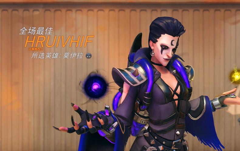 莫伊拉