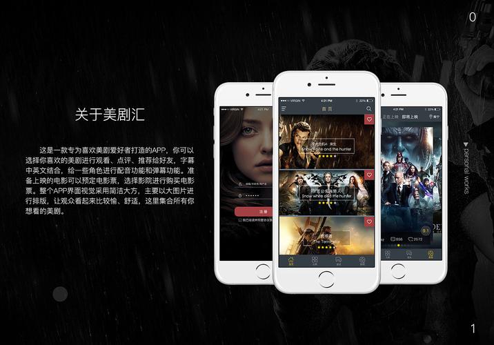 美剧汇app官方版