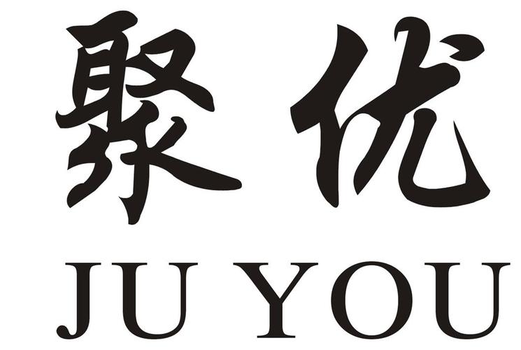 聚优视频app截图