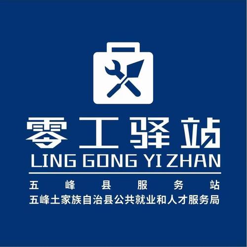 济工网工友版1.0.8