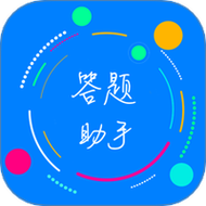 挑战答题助手v2.15.4截图