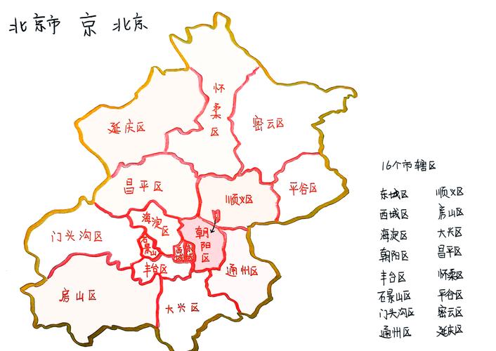 北京地图高清版