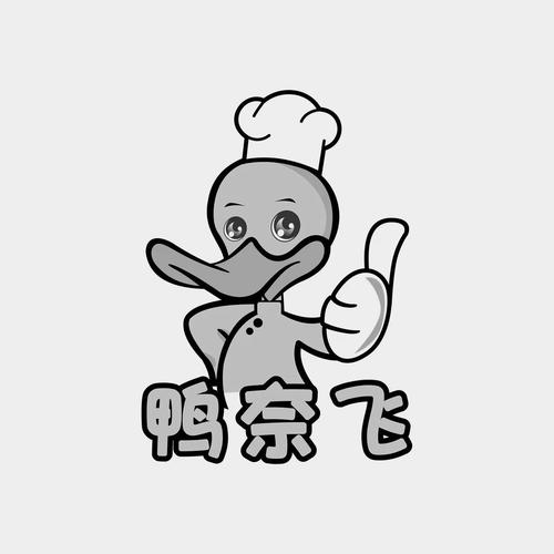 奈飞鸭图标