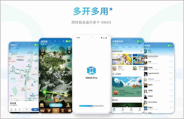Vmos助手appVmos助手 官方最新版v3.2.7