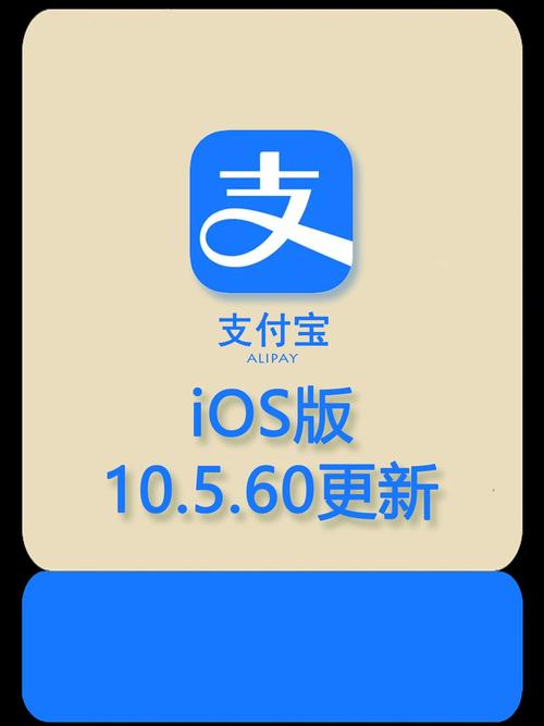 支付宝下载安装截图