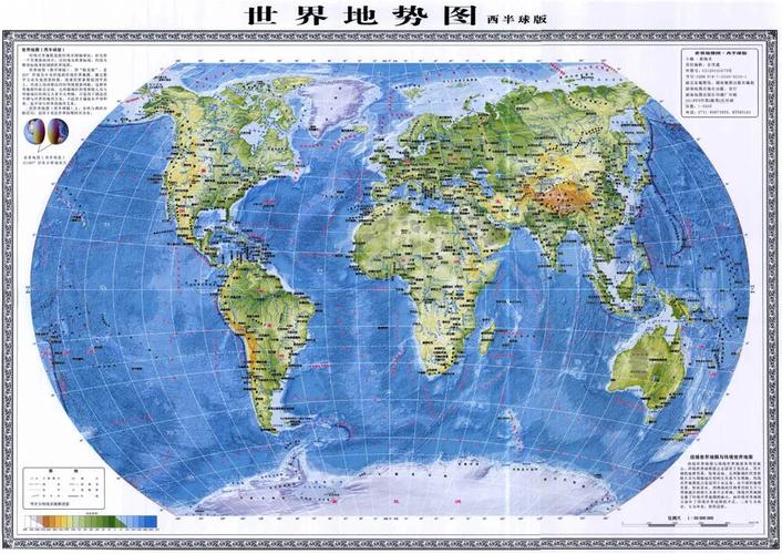 世界地图高清版大图