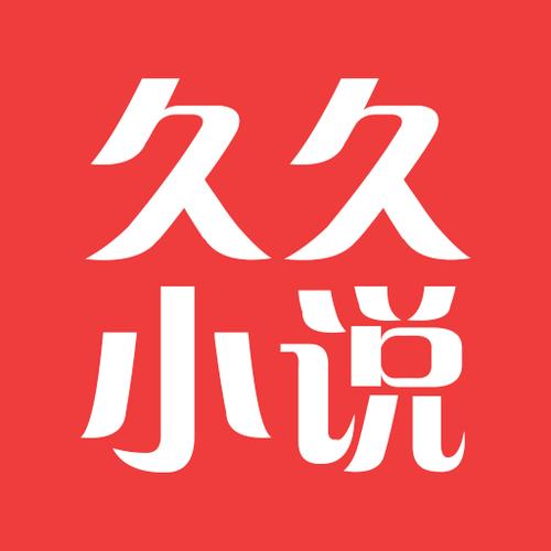 爱久久小说下载网