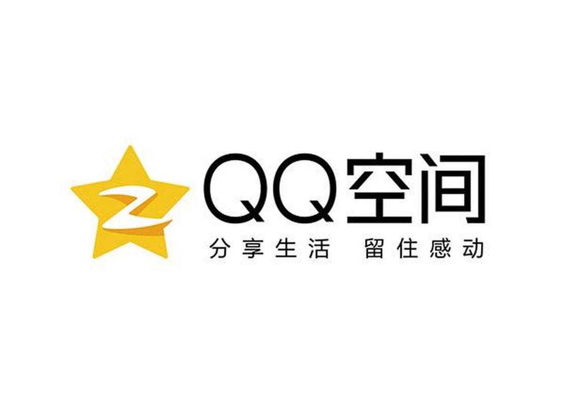 qq空间下载安装