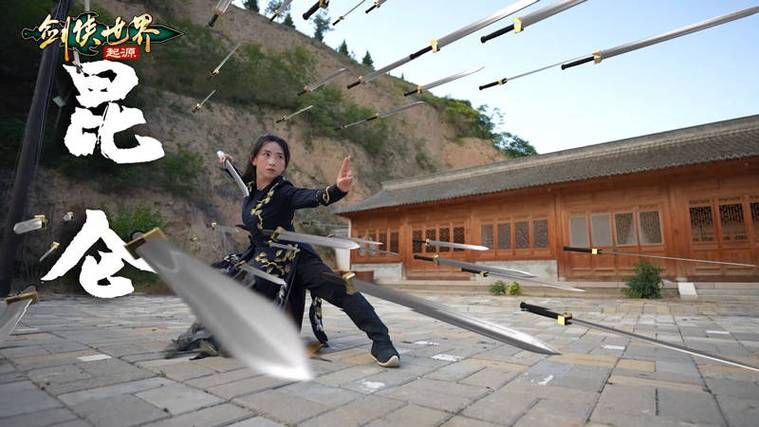 武术大师加盟!《剑侠世界:起源》含亮老师秀十八般武艺
