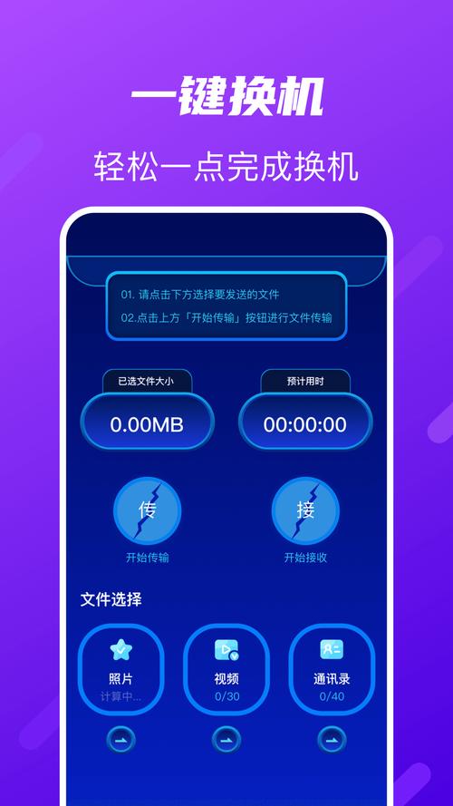 taptaotaptao最新版本V2.87.0官方