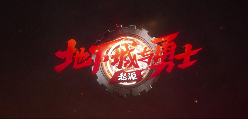 地下城与勇士起源云游戏截图