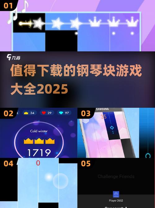 耐玩的钢琴游戏前五 耐玩的钢琴手游大全2025