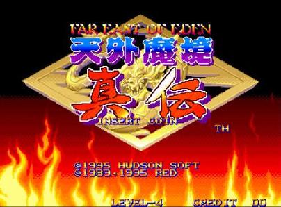 天外魔境真传手机版图标