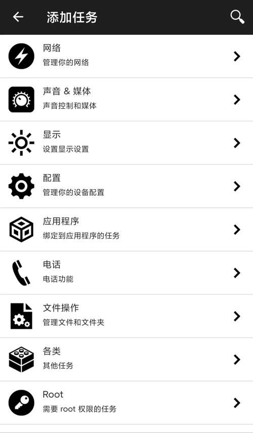 NFCToolsPRO汉化版NFC Tools PRO 安卓版截图