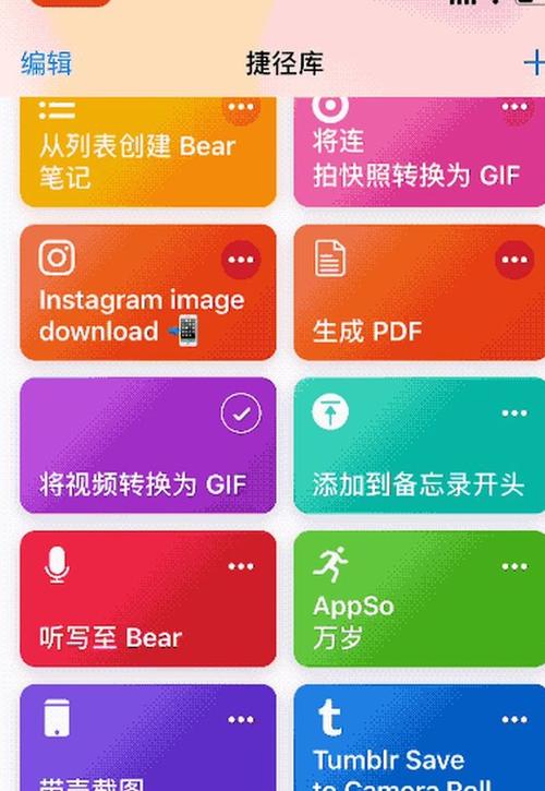 柯基捷径库app安装