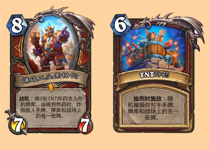 炉石新卡