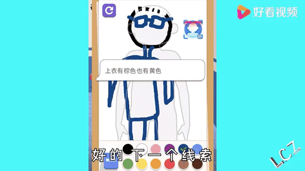 侦探小画家中文版最新版