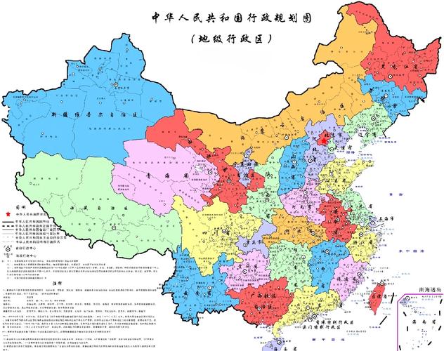 中国行政地图超清版